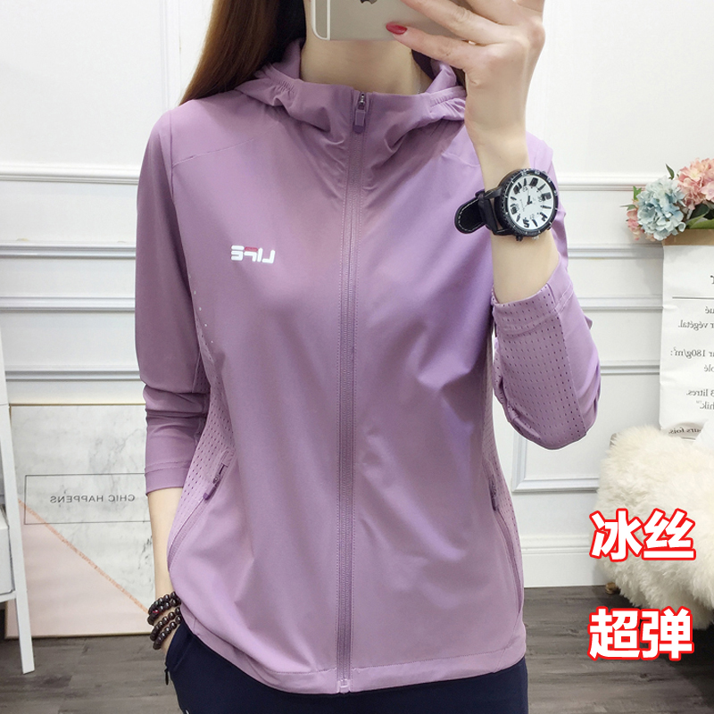 Summer ice silk sunscreen women's light breathable thin anti-UV mountaineering sports stretch windbreaker jacket men - Taobao
