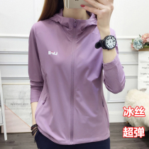 Summer ice silk sunscreen women's light breathable slim anti-ultraviolet mountaineering stretch windbreaker coat men