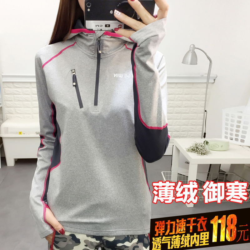 Spring and autumn long-sleeved plus velvet quick-drying T-shirt women's breathable hooded running mountaineering elastic sportswear slim fitness clothes