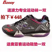 Sóng chính hãng / Bonny đen thiếu 632 áo giáp carbon chuyên nghiệp giày cầu lông nam và nữ có cùng một đoạn trượt thoáng khí