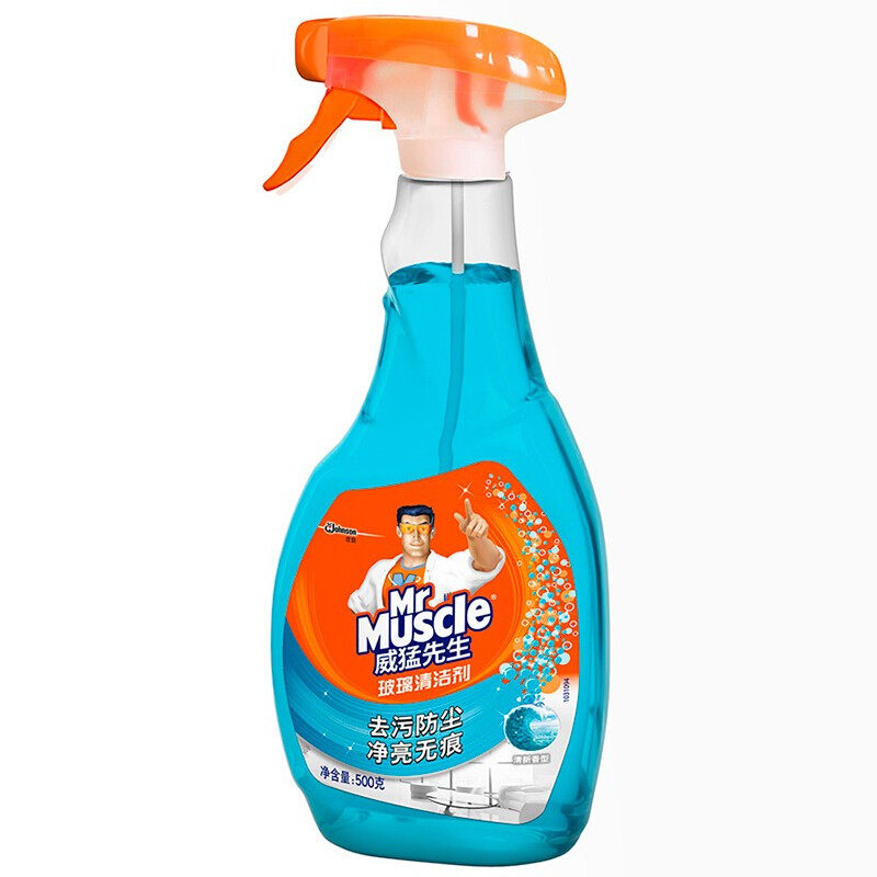 Mr. Weimento Multifunction Glass Cleanser Transparent Fit 500g Glass Water Decontamination Anti New Old Packaging Random Hair