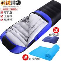Down sleeping bag for adults outdoor at minus 20 degrees 30 degrees adult travel thickened warm and cold-proof ultra-light duck down portable