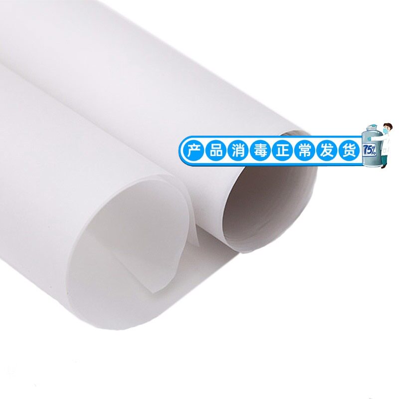 Beyang 80 * 110cm white photographic reflective paper Bull oil paper shading paper soft light paper photo soft light case shading cloth lamp shade cloth light transmission cloth sulphuric acid paper goods to shoot accessories equipment