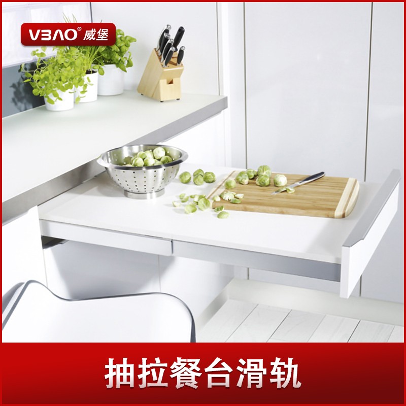 VBAO Weibo Hidden Dining Table Drawer Folding Extend Table Dining Table Rails Multi-section Folding Table Track Hardware