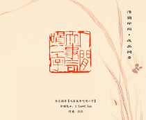 Pure handmade seal engraving chassites with a single knife Zhu Wenchang (earthly event to eat and drink two words) pressing the corner stamp one thing and one shot