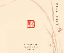 Finished small seal (coursework) 1 5 * 1 5 calligraphy and calligraphy and calligraphy and calligraphy special manual seal engraving leads the tail seal