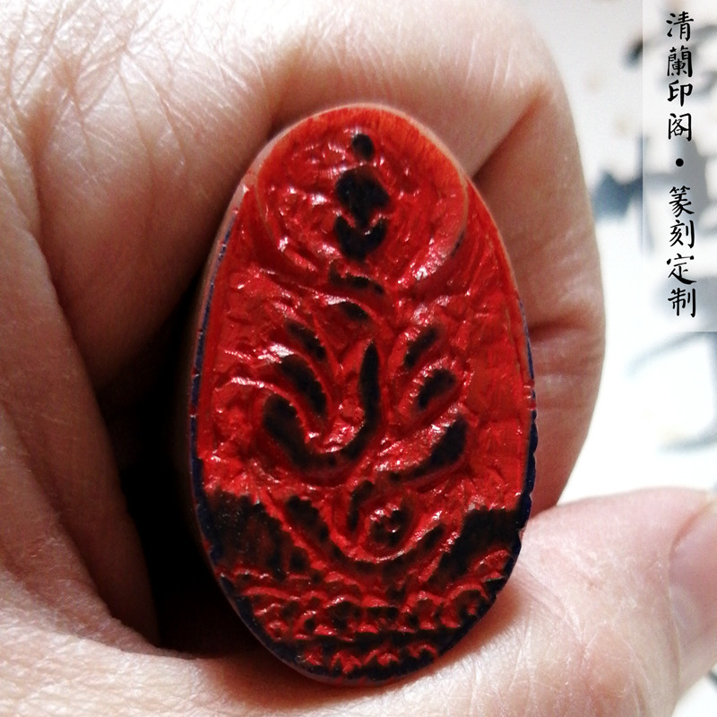 Graphic printed products (Buddha statues) with the shape of the seal National Exhibition of calligraphy and painting dedicated introduction to the first chapter of the Heart Sutra handwriting class leisure chapter