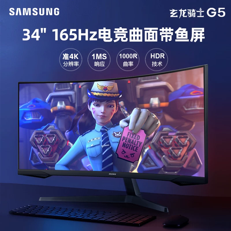 Samsung, игровой LCD-дисплей, 34 дюйма, 165Гц, G5, C34, 34G, G55