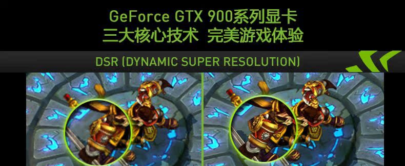 GTX900系列3大技术卖点_01.jpg