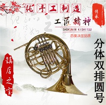 French horn four keys double row French horn instrument performance Christmas new arrival cash on delivery