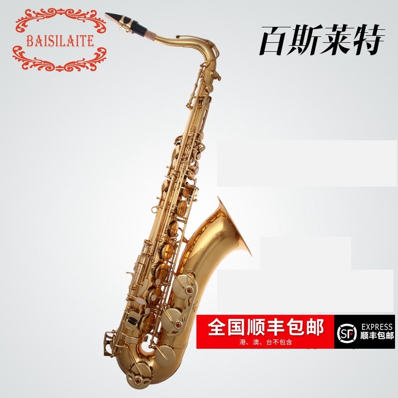 Sax Wind Tube infrastuccine BSLE209 descent E pearl clasp lacquered gold 100 Slater pipe music New products
