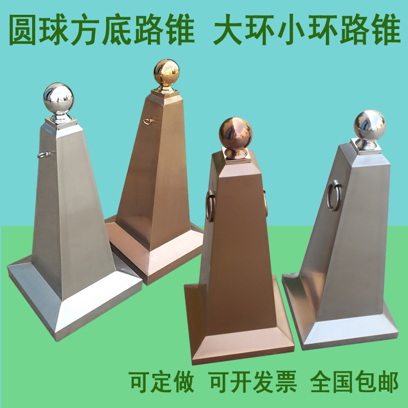 Stainless Steel Reflective Cone Small Square Road Cone Barricade Ice Cream Cylinder Road Cone Forbidden Parking Reflective Cone Barrel Tapered Barrel Barricade