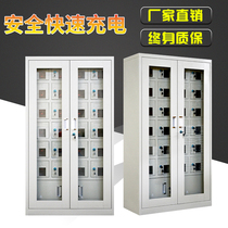 Naigo mobile phone charging cabinet intelligent shielding cabinet staff multi-door Cabinet walkie-talkie storage camp school lockers