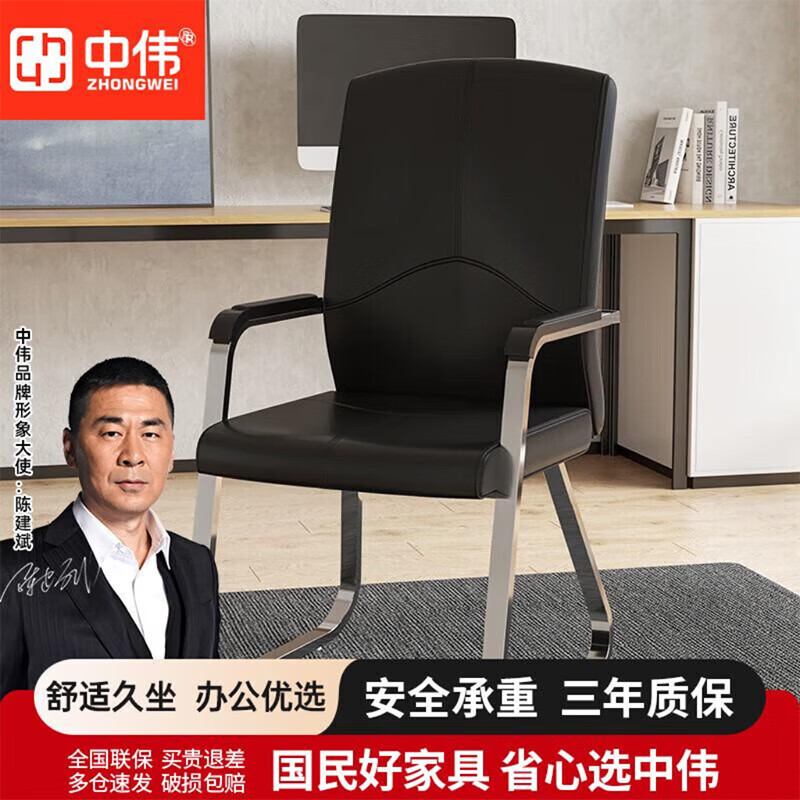 电脑椅办公椅职员会议椅久坐不累员工椅子人体工学椅学习椅