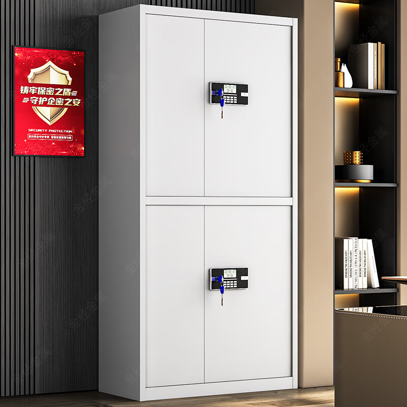 Electronic Secrecy Cabinet Coded Lock Cabinet Thickened Iron Sheet Safe Office Fingerprint Lock Information Cabinet File Cabinet-Taobao