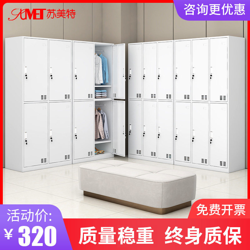 Steel employee changing locker with lock six nine stainless steel shoe cabinet factory workshop office tin cabinet