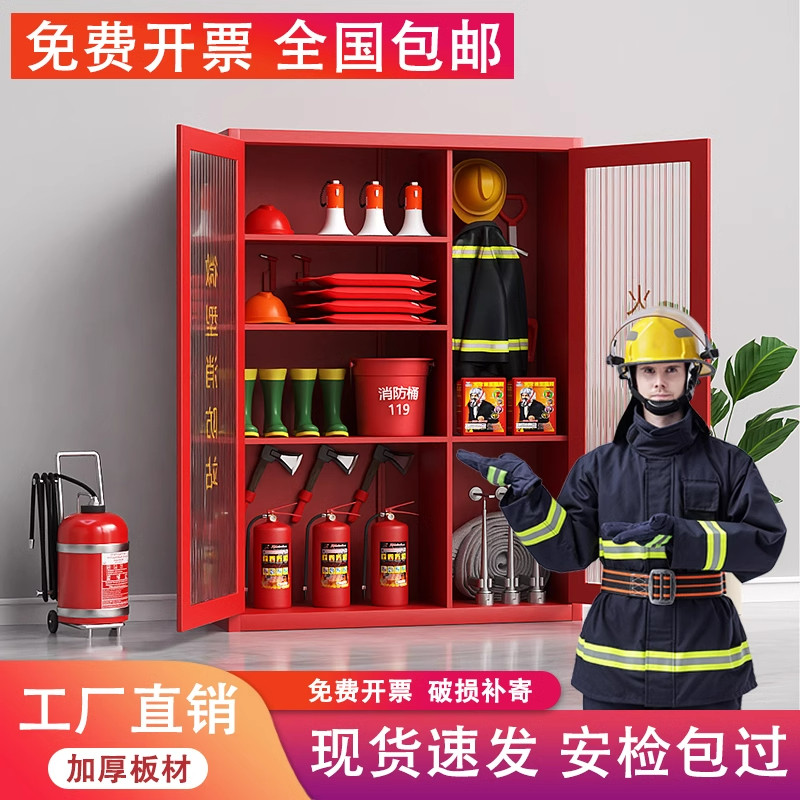 社区微型消防站厂区室外不锈钢消防器材柜大型消防工具展示柜应急