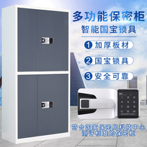 Electronic password lock security cabinet thick file cabinet office file cabinet file cabinet financial anti-theft cabinet fingerprint cabinet