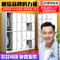 Steel staff Iron wardrobe storage storage bag shoe cabinet Cabinet staff dormitory change wardrobe storage with lock cabinet