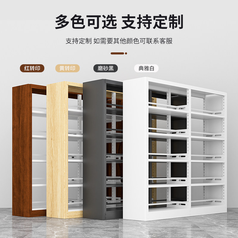 钢制书架图书馆书店学校家用阅览室专用双面儿童书架置物架落地
