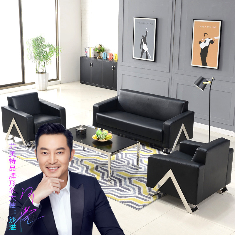 New office sofa simple reception business three-seat sofa office furniture fashion sofa coffee table