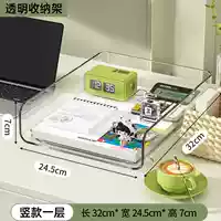 Прозрачный вертикальный стиль, один слой [бесплатное выставление счетов]