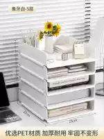 Белый вертикальный стиль, пять слоев [бесплатное выставление счетов]