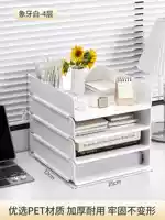 Белый вертикальный стиль, четыре слоя [бесплатное выставление счетов]