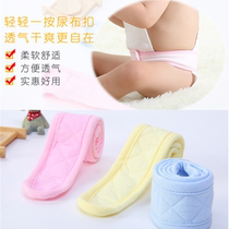 10 Air Cotton Diaper buckle baby diaper strap baby diaper buckle