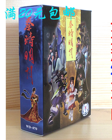 Collection of poker anime games Playing cards Qin Shi Mingyue playing cards Anime paper poker collection