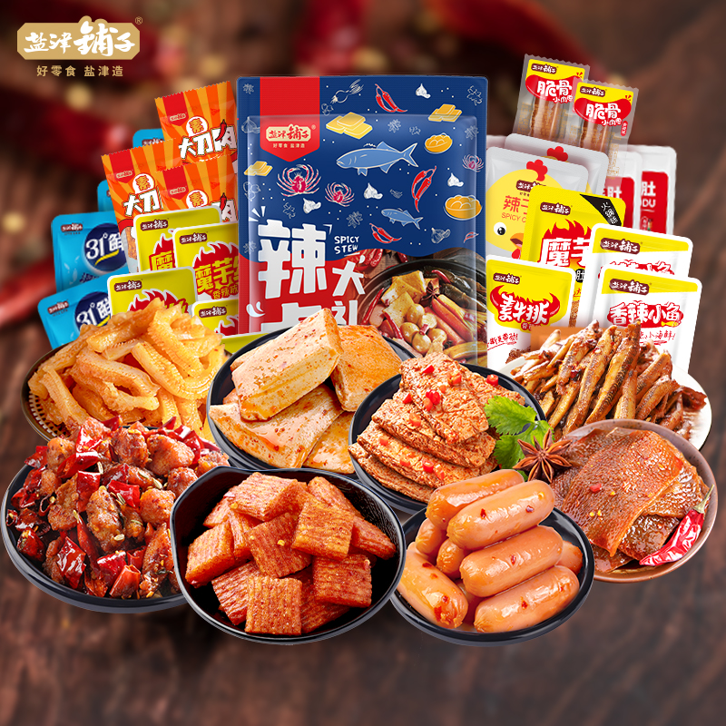 Salt Zinzim Palate Spicy Halogen Snack Gift Bag 237g deconvacious night snack Snack Casual Snack Food