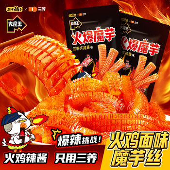 Yanjin shop big devil hot konjac shredded