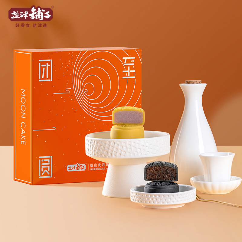 【8枚480g】盐津铺子高端中秋月饼礼盒