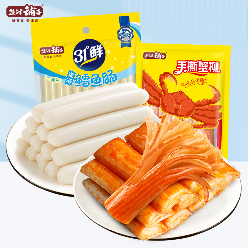 (Pre-sale) Yanjin Shop Cod Sausage Shredded Crab Fillet Seafood Snacks Combination Ready-to-eat Snacks Snacks Leisure