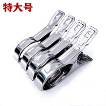 Large quilted clothes clip stainless steel thick cotton quilt clip clothes clamp strong windproof hanger household
