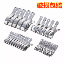 Stainless steel multi-clip windproof clip drying clothes clip cotton quilt clothes rack clip household socks clip cool towel adhesive hook