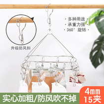 Thickened drying rack multi-clip windproof stainless steel cold clothes clip adhesive hook multi-function drying hanger socks artifact household