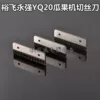Товары от 联百威电器设备