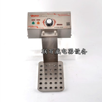 Huili HY-901HY-902 electric frying boiler main machine head accessories 901 heating tube original electric frying furnace