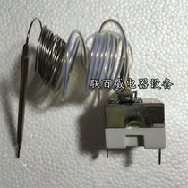 Henglian fermentation box thermostat FX10 FX13 FX20 FX26 temperature knob thermostat fermentation box accessories