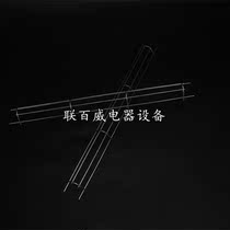 Yigao disinfection cabinet lamp holder Net frame RTP-680A-2 680F 1000F disinfection cabinet accessories lamp bracket