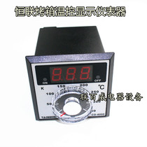 Henglian temperature control instrument GL-2A electric oven temperature control display PL-2 SL-6 instrument temperature accessories