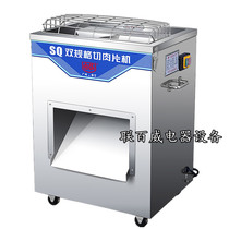Baiceng SQ-2 double specification meat slicer commercial automatic meat slicer slicer slicer meat machine