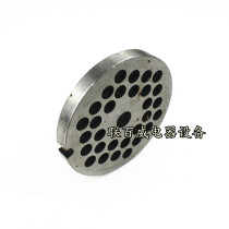 Yongqiang YQ-22B type meat grinder orifice plate meat hole accessories 6 cents 8 cents meat plate original factory