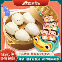 Sanquan Jade Rabbit milk yellow bag cartoon buns frozen fast food childrens breakfast baby staple 375g15