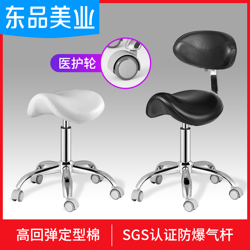 Beauty chair Dagong chair Beauty stool Rotating lifting pulley chair Hair salon round explosion-proof chair Riding saddle chair