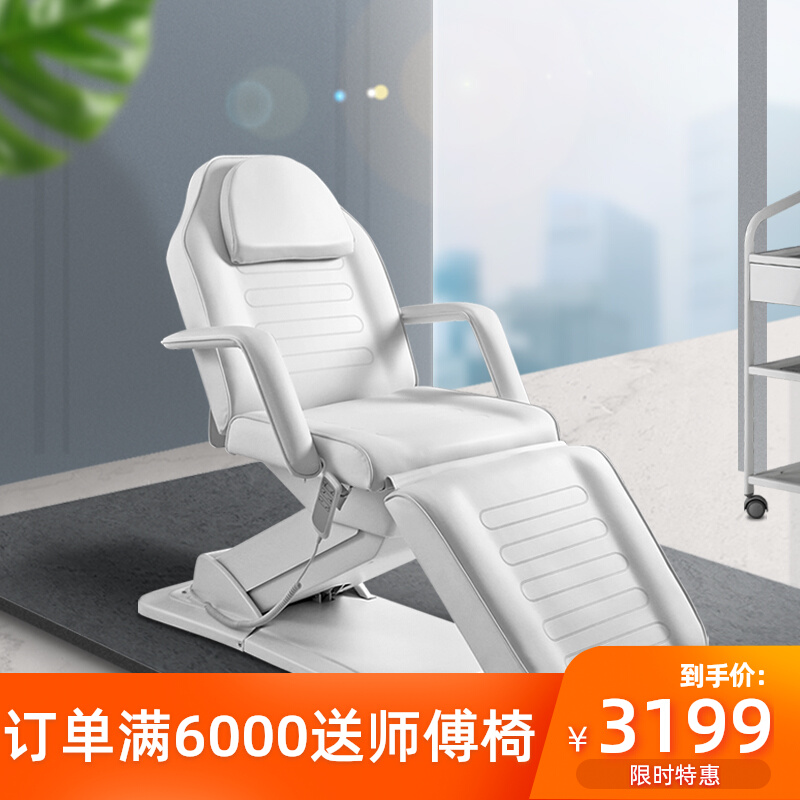 Electric beauty bed body plastic surgery beauty salon surgery medical lift injection tattoo tattoo bed massage physiotherapy bed