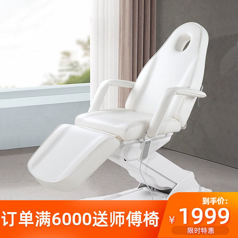 Electric Beauty Bed White Orthopedic Multifunction Folding Lift Beauty Yard Special Beauty Body Tattoo Bed Textured Embroidered Bed 