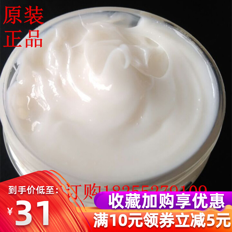 Low-temperature-resistant lubricating grease rice white antifreeze resistant to high and low temperature bearings lubricating grease butter at minus 60 ° C