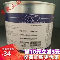 YAMATE cylinder solenoid valve grease cylinder special Grease SMC cylinder O-type rubber ring sealing grease